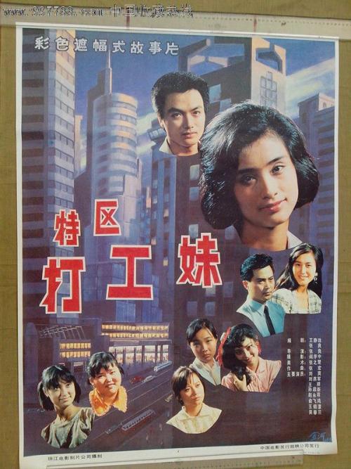 仿制日本住民票